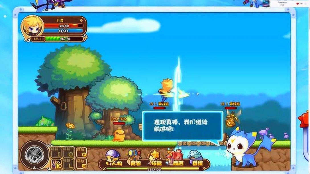 怎样才能快速安全的瘦腿？游戏画面