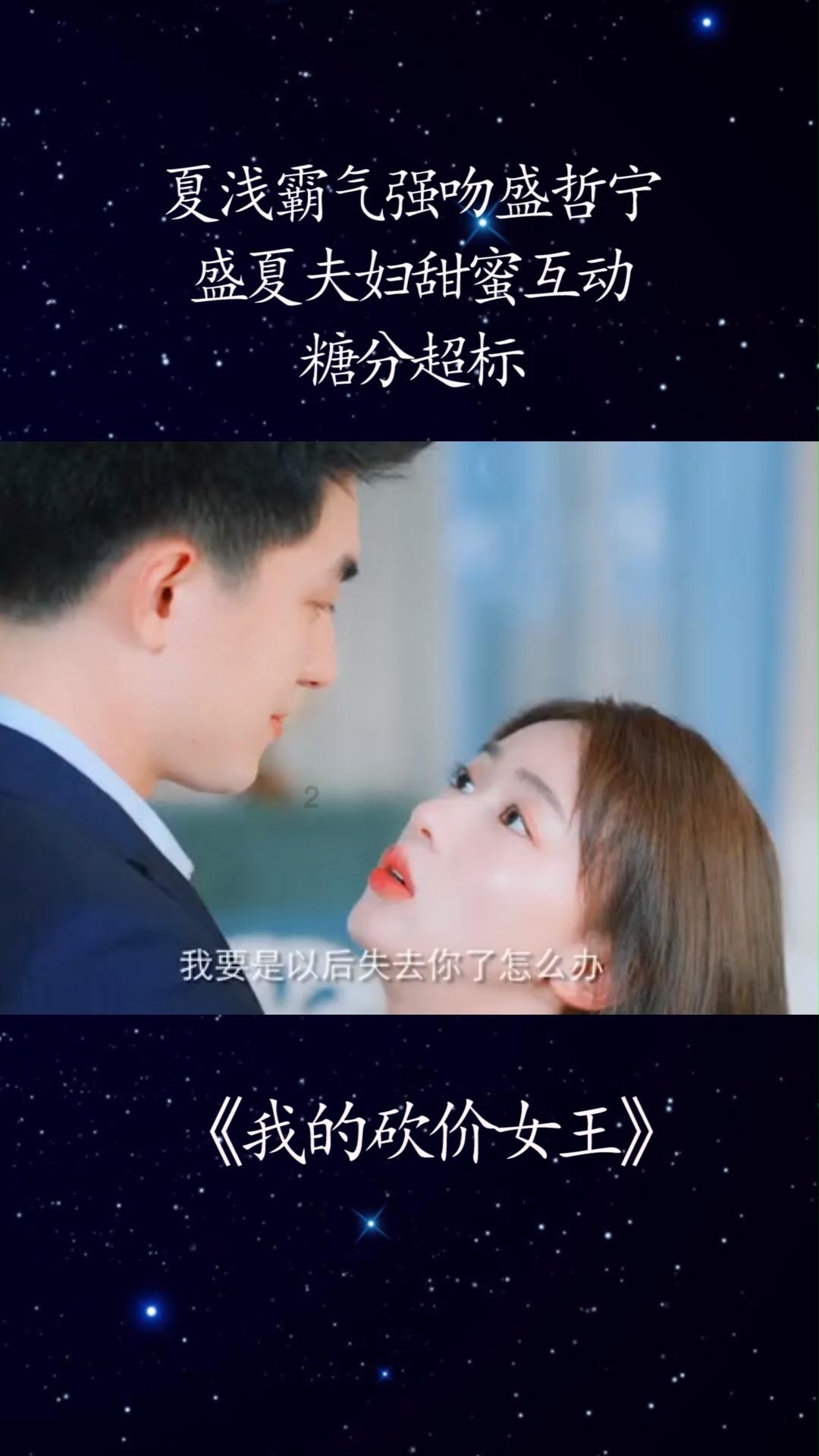 男朋友对我说，他对我只是朋友的感觉，可是晚上他会抱着我睡觉，还能忍住不啪啪，男生不喜欢你了游戏画面