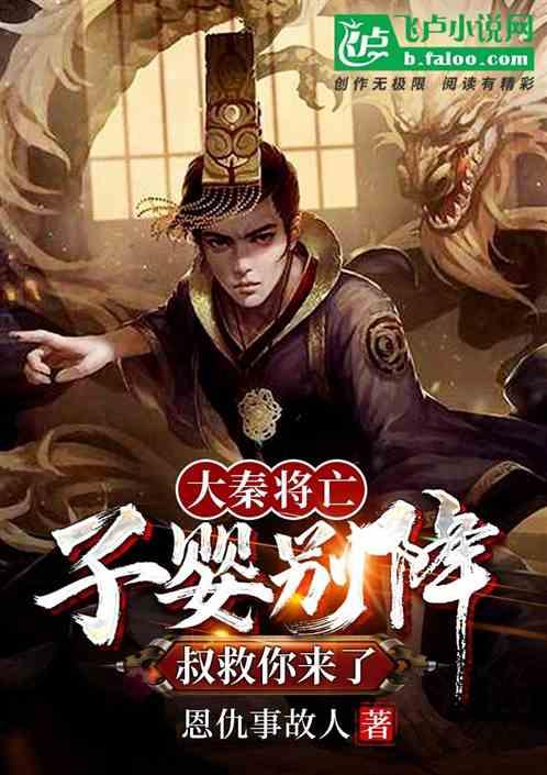 逃离昏暗的废弃城