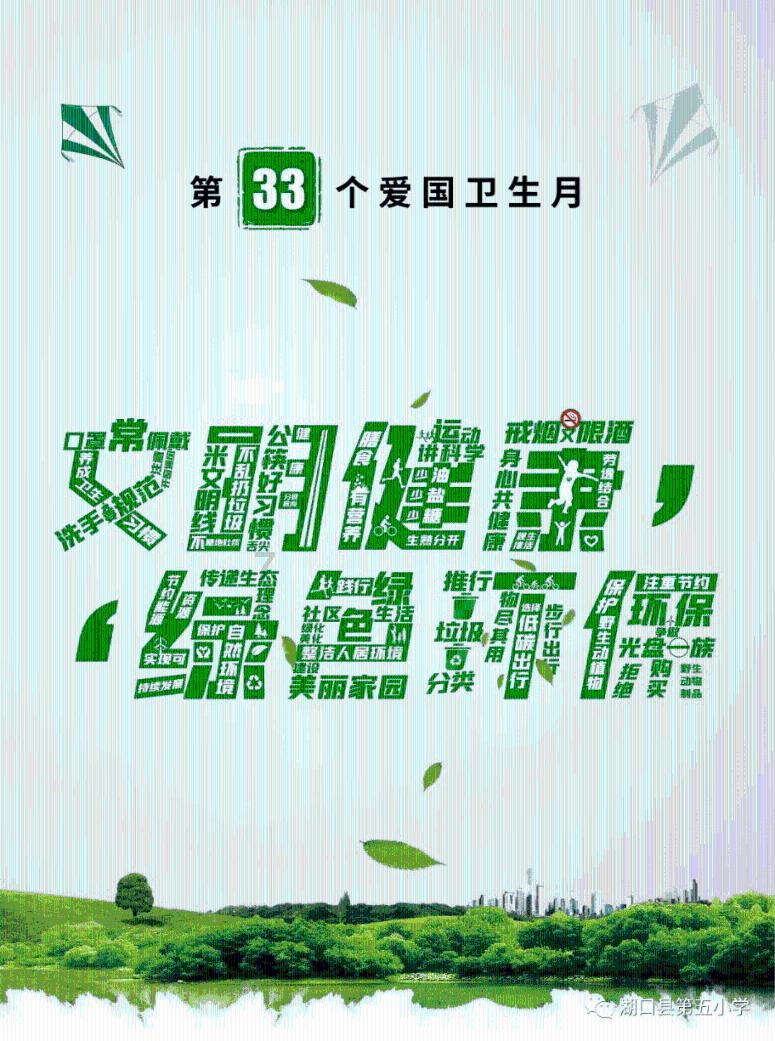 九张羊皮纸